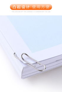 辦公桌上的經典小物 晨光回形針ABS91696的實用與美學